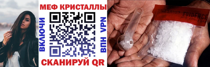 Купить закладку Бутират  МАРИХУАНА  Меф мяу мяу  Гашиш  Кокаин  Сосновый Бор