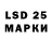 Марки NBOMe 1,8мг Star M