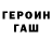 Amphetamine 97% Pasha Baranov