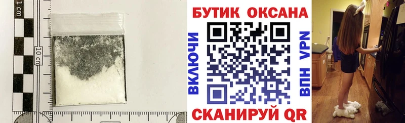 Купить  Сосновый Бор  Бутират 99% 