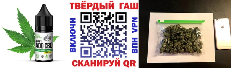 Купить  Сосновый Бор  Печенье с ТГК марихуана 