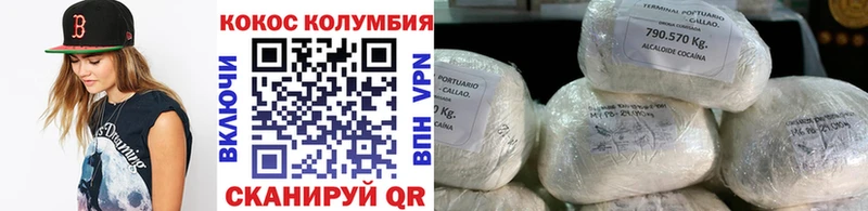 КОКАИН Fish Scale  Купить где  Сосновый Бор 