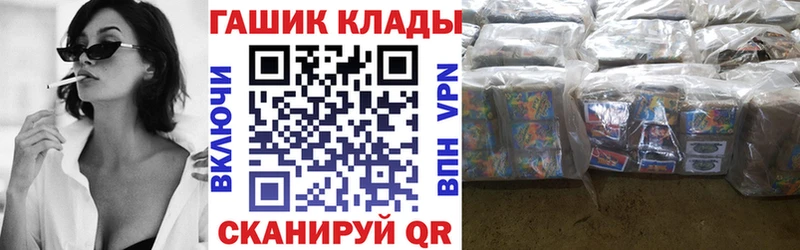 ГАШИШ Premium  Купить закладки  Сосновый Бор 