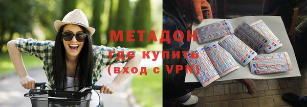 мяу мяу кристалл Зеленокумск