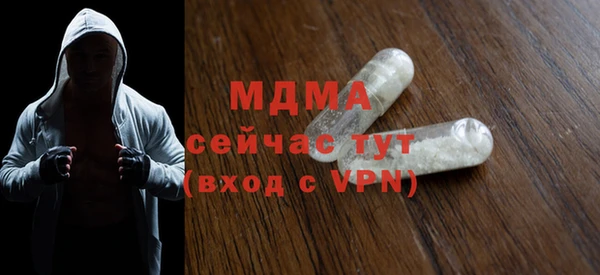 гидра Зеленодольск