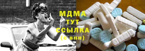 гидра Зеленодольск