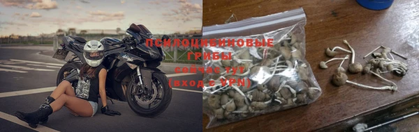 мяу мяу кристалл Зеленокумск