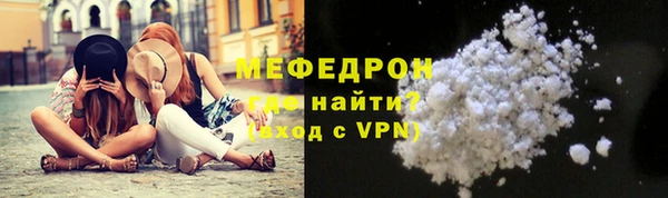 гидра Зеленодольск