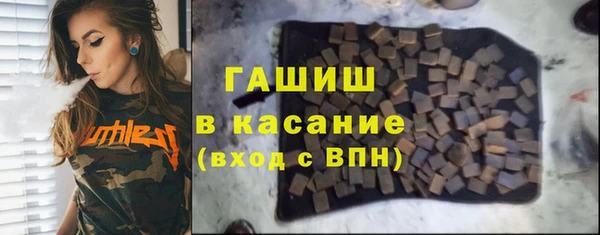 гидра Зеленодольск