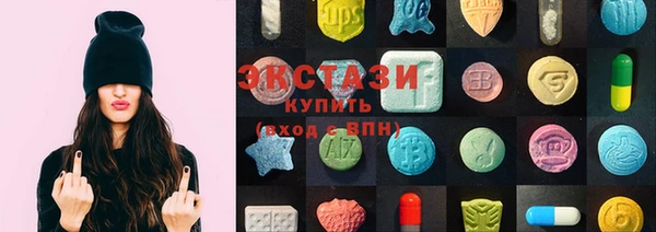 мяу мяу кристалл Зеленокумск