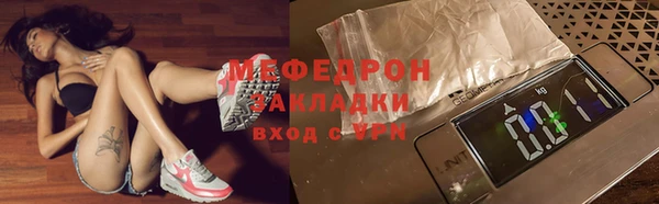 сатива Зерноград