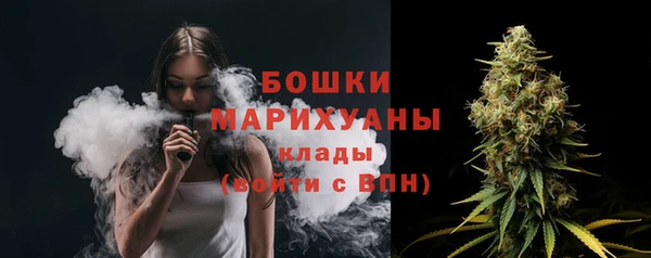 мяу мяу кристалл Зеленокумск