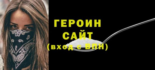 мяу мяу кристалл Зеленокумск
