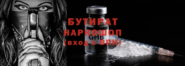 сатива Зерноград