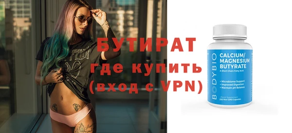 сатива Зерноград