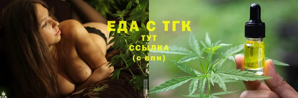 мяу мяу кристалл Зеленокумск