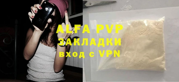 мяу мяу кристалл Зеленокумск