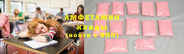 мяу мяу кристалл Зеленокумск