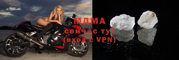 мяу мяу кристалл Зеленокумск