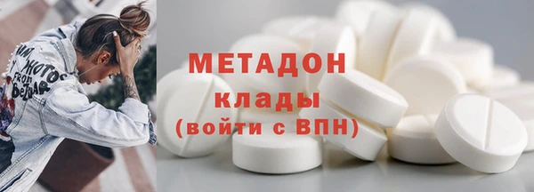 гидра Зеленодольск