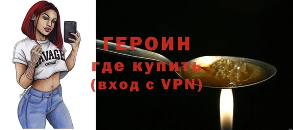 мяу мяу кристалл Зеленокумск