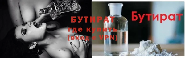гидра Зеленодольск