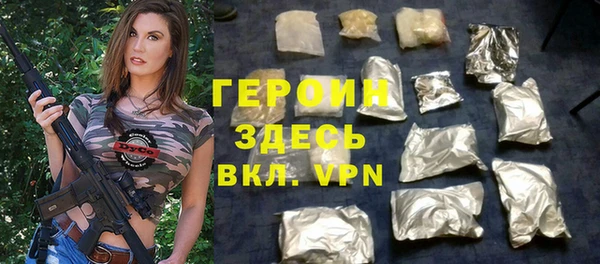 мяу мяу кристалл Зеленокумск