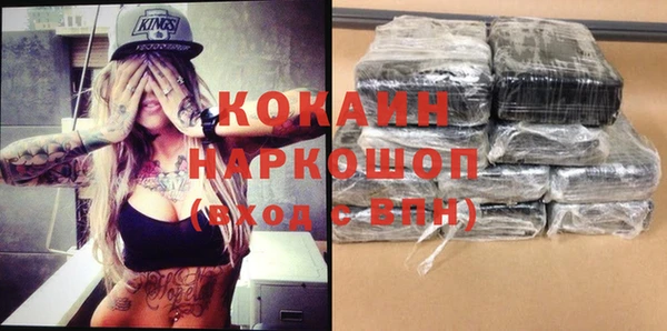 мяу мяу кристалл Зеленокумск