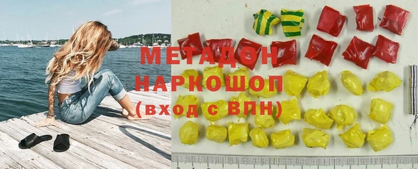 гидра Зеленодольск