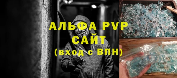 гидра Зеленодольск