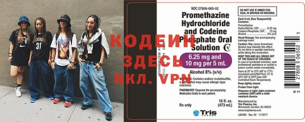 мяу мяу кристалл Зеленокумск