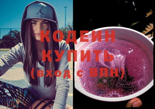 мяу мяу кристалл Зеленокумск