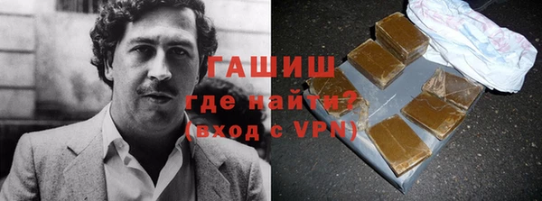 мяу мяу кристалл Зеленокумск