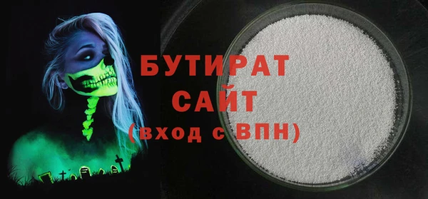 гидра Зеленодольск