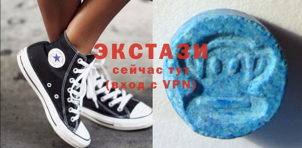 мяу мяу кристалл Зеленокумск