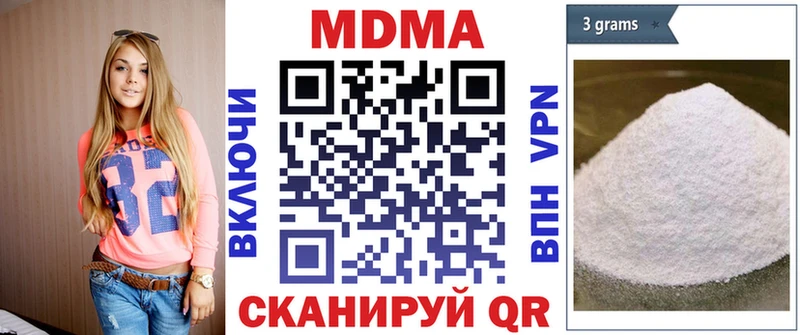 Купить где  Сосновый Бор  МДМА VHQ 