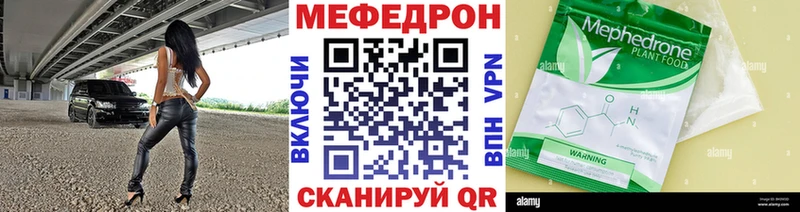Купить где  Сосновый Бор  МЯУ-МЯУ мяу мяу 