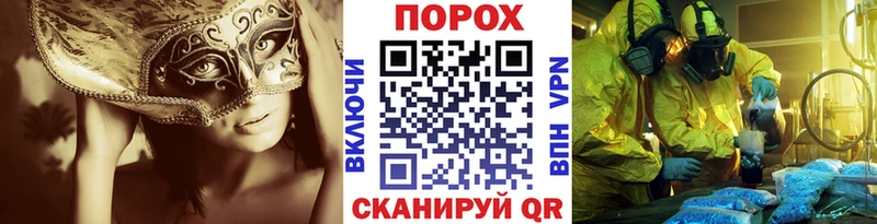 Купить где  Сосновый Бор  Первитин витя 