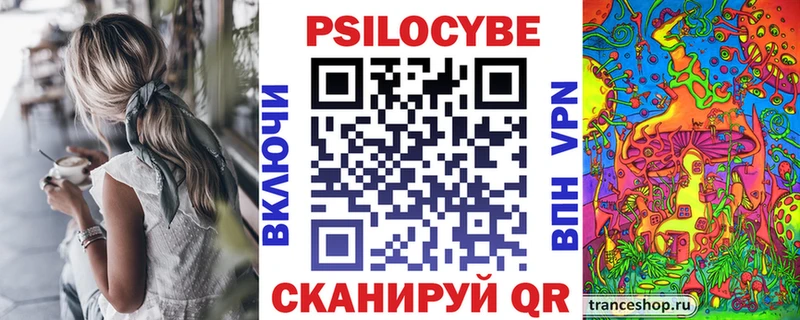 Галлюциногенные грибы MAGIC MUSHROOMS  Купить  Сосновый Бор 